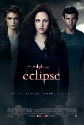 暮光之城3：月食 The Twilight Saga: Eclipse (2010) - 毒蛇电影