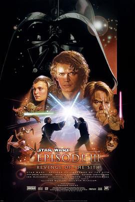 星球大战前传3：西斯的复仇 Star Wars: Episode III - Revenge of the Sith (2005) - 毒蛇电影