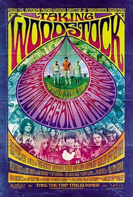 制造伍德斯托克音乐节 Taking Woodstock (2009) - 毒蛇电影