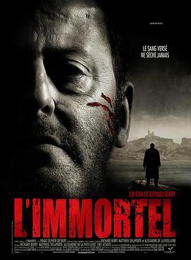 不朽 L'immortel (2010) - 毒蛇电影