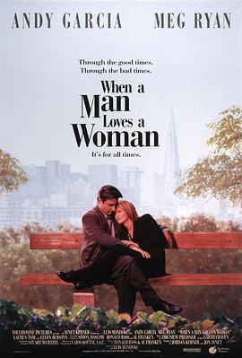 当男人爱上女人 When a Man Loves a Woman (1994) - 毒蛇电影