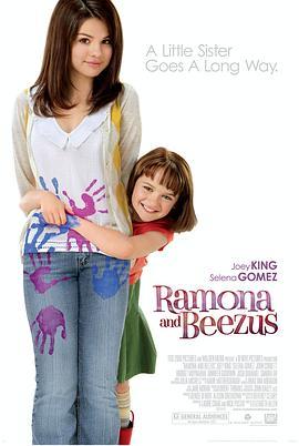 蕾蒙娜和姐姐 Ramona and Beezus (2010) - 毒蛇电影