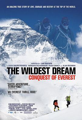 最狂野的梦想：征服珠峰 The Wildest Dream (2010) - 毒蛇电影