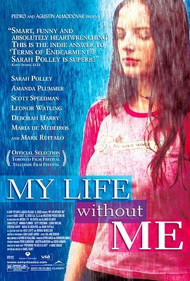 没有我的日子 My Life Without Me (2003) - 毒蛇电影