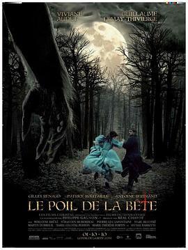 野兽的头发 Le poil de la bête (2010) - 毒蛇电影