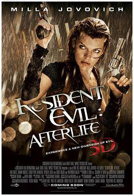 生化危机4：战神再生 Resident Evil: Afterlife (2010) - 毒蛇电影