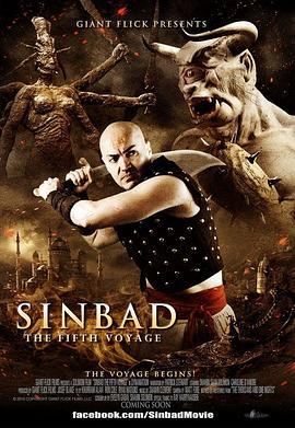 辛巴达:第五次航行 Sinbad: The Fifth Voyage (2014) - 毒蛇电影