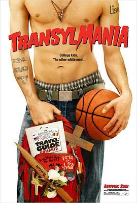 吸血鬼大电影 Transylmania (2009) - 毒蛇电影