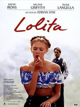 一树梨花压海棠 Lolita (1997) - 毒蛇电影