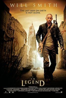 我是传奇 I Am Legend (2007) - 毒蛇电影