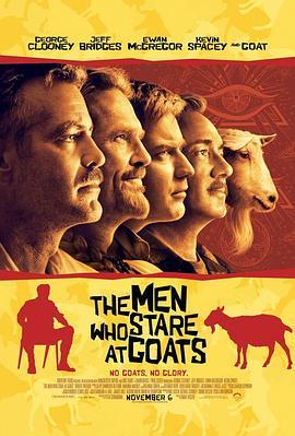 以眼杀人 The Men Who Stare at Goats (2009) - 毒蛇电影