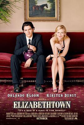 伊丽莎白镇 Elizabethtown (2005) - 毒蛇电影