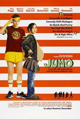 朱诺 Juno (2007) - 毒蛇电影