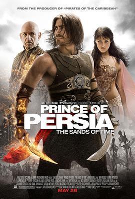 波斯王子：时之刃 Prince of Persia: The Sands of Time (2010) - 毒蛇电影