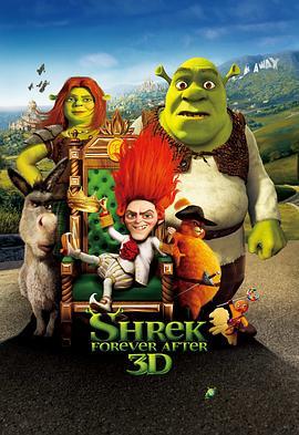 怪物史瑞克4 Shrek Forever After (2010) - 毒蛇电影