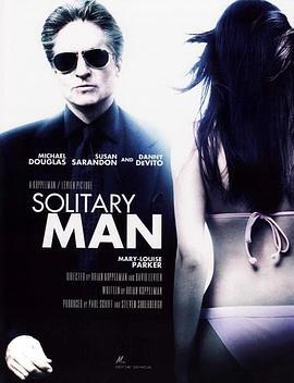 孤独的人 Solitary Man (2009) - 毒蛇电影