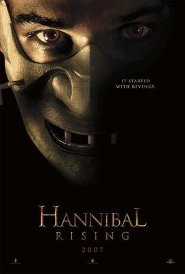 少年汉尼拔 Hannibal Rising (2007) - 毒蛇电影