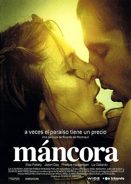 曼科拉 Máncora (2008) - 毒蛇电影