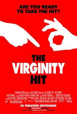 失贞 The Virginity Hit (2010) - 毒蛇电影