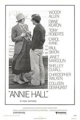 安妮·霍尔 Annie Hall (1977) - 毒蛇电影