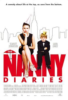 保姆日记 The Nanny Diaries (2007) - 毒蛇电影