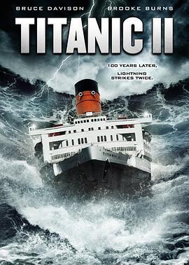 泰坦尼克号2 Titanic II (2010) - 毒蛇电影