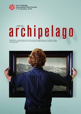 群岛 Archipelago (2010) - 毒蛇电影