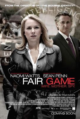 众矢之的 Fair Game (2010) - 毒蛇电影