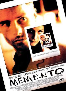 记忆碎片 Memento (2000) - 毒蛇电影