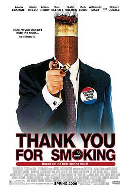 感谢你抽烟 Thank You for Smoking (2005) - 毒蛇电影