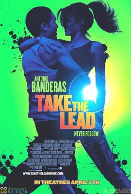 舞动天地 Take the Lead (2006) - 毒蛇电影