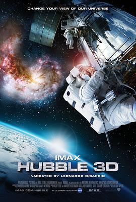 哈勃望远镜 Hubble 3D (2010) - 毒蛇电影