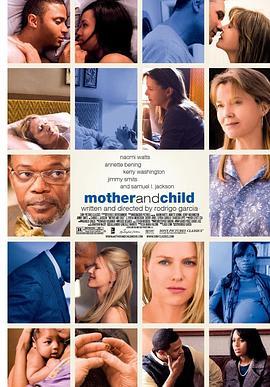 母与子 Mother and Child (2009) - 毒蛇电影