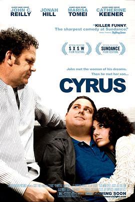 赛勒斯 Cyrus (2010) - 毒蛇电影