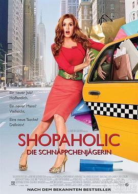 一个购物狂的自白 Confessions of a Shopaholic (2009) - 毒蛇电影