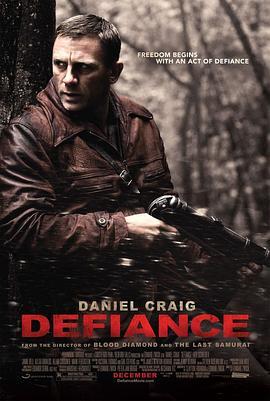 反抗军 Defiance (2008) - 毒蛇电影