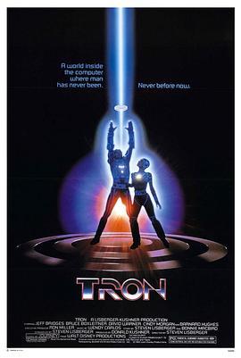 电子世界争霸战 TRON (1982) - 毒蛇电影