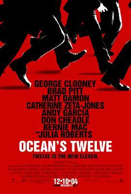 十二罗汉 Ocean's Twelve (2004) - 毒蛇电影