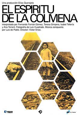 蜂巢幽灵 El espíritu de la colmena (1973) - 毒蛇电影