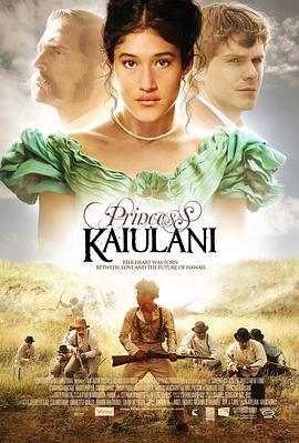 凯尤拉尼公主 Princess Ka'iulani (2009) - 毒蛇电影