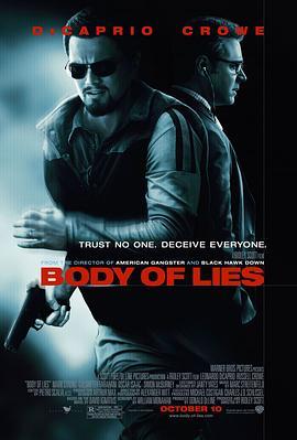 谎言之躯 Body of Lies (2008) - 毒蛇电影