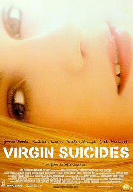 处女之死 The Virgin Suicides (1999) - 毒蛇电影