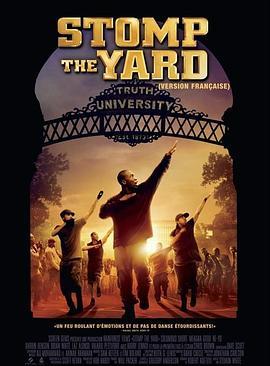 街舞少年 Stomp the Yard (2007) - 毒蛇电影