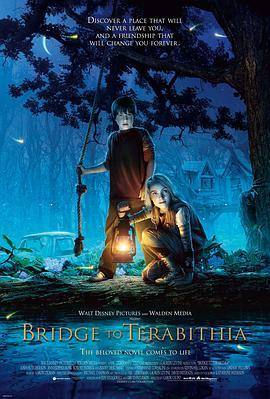 仙境之桥 Bridge to Terabithia (2007) - 毒蛇电影