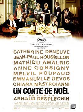 属于我们的圣诞节 Un conte de Noël (2008) - 毒蛇电影