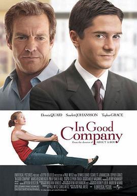 大公司小老板 In Good Company (2004) - 毒蛇电影