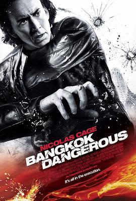 曼谷杀手 Bangkok Dangerous (2008) - 毒蛇电影