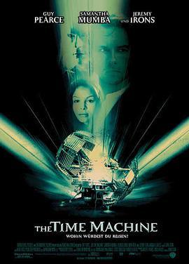 时间机器 The Time Machine (2002) - 毒蛇电影