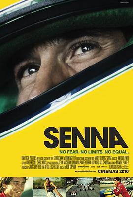 永远的车神 Senna (2010) - 毒蛇电影