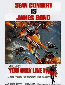 007之雷霆谷 You Only Live Twice (1967) - 毒蛇电影